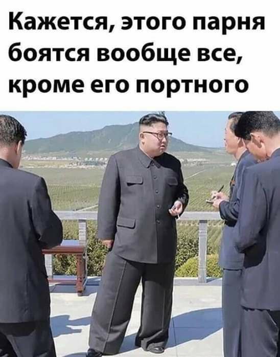 Кажется, этого парня боятся вообще все, кроме его портного